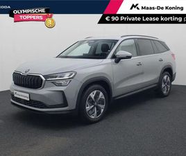 SKODA KODIAQ 1.5 TSI PHEV EDITION