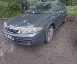 RENAULT LAGUNA LPG, 1800 КУБ.СМ, 16 V ≫ 2003 • 3 000 ЛВ. • ID