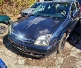 OPEL VECTRA 2.0DTI 101КС Y20DTH ≫ 2002 • 11 ЛВ. • ID