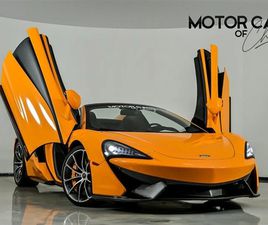 2018 MCLAREN 570S SPIDER