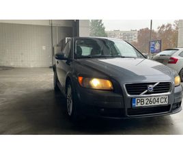 VOLVO C30 2.0