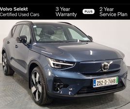 SINGLE MOTOR EXTENDED RANGE