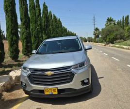 CHEVROLET TRAVERSE