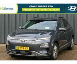 HYUNDAI KONA EV 64KWH 204PK FASHION I NAVIGATIE I SOH 96%