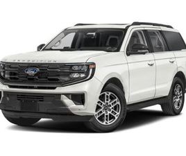 NEW 2026 FORD EXPEDITION ACTIVE