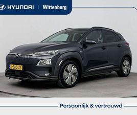 EV FASHION 64 KWH | DODEHOEK DETECTIE | PDC | WARM