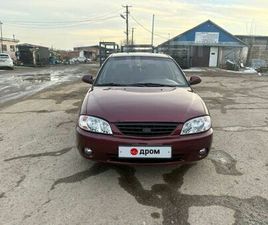 KIA SPECTRA