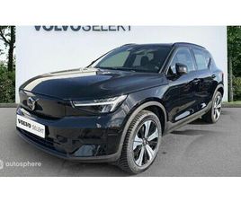 RECHARGE 231CH START EDT