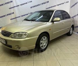 KIA SPECTRA