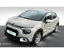 1.2 PURETECH 83CH S&S YOU!