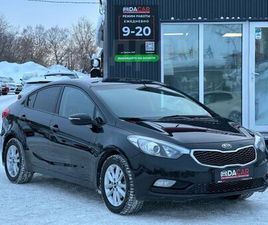 KIA CERATO
