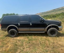 FORD EXCURSION EXCLUSIVE