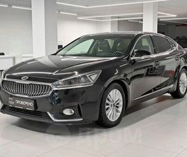 KIA CADENZA