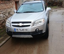 CHEVROLET CAPTIVA CHEVROLET CAPTIVA 2.4 БЕНЗИН,U0433АЗ 2,900 EUR