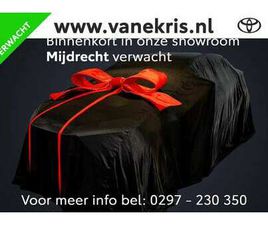 TOYOTA COROLLA TOURING SPORTS TOURING SPORTS HYBRID 140 DYNAMIC, TREKHAAK, BLIND