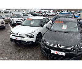 CITROËN C4 SOCIÉTÉ HDI 110 CV EN EXCELLENT ÉTAT, REPRISE, FINANCEMENT ET LIVRAISON PARTOUT EN FRANCE