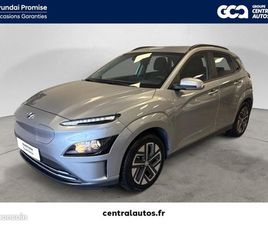 HYUNDAI KONA ELECTRIC ELECTRIQUE 64 KWH - 204 CH INTUITIVE