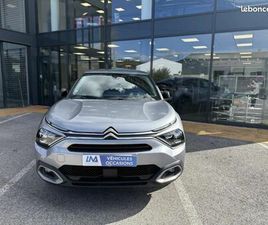 CITROEN C4 PURETECH 130CH S&S SHINE