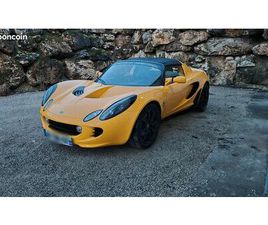 LOTUS ELISE S2 111S LOTUS ELISE S2 111S