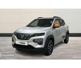 DACIA SPRING CONFORT PLUS - ACHAT INTÉGRAL