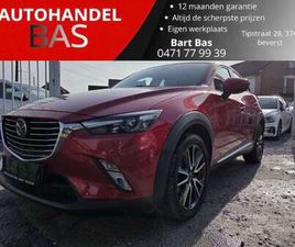 1.5 SKYACTIV-D☆NAVI☆CAM☆CRUIS☆DAB☆TREKH☆1JGARANTIE