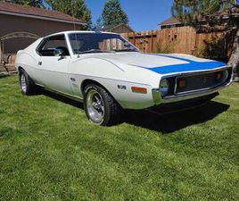 1973 AMC JAVELIN