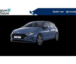 HYUNDAI I20 - 1.2 MPI COMFORT | ACTIE PRIJS VOLLEDIG RIJKLAAR| OP = OP |