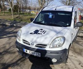 ПРОДАВАМ NISSAN KUBISTAR 1.5 DCI ГР. ЛОМ • OLX.BG