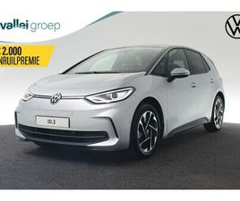 VOLKSWAGEN ID.3 VOLKSWAGEN ID.3 - PRO BUSINESS 59 KWH 204 PK