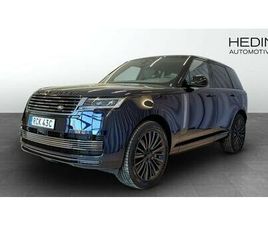 LAND ROVER RANGE ROVER P550E P550E SV