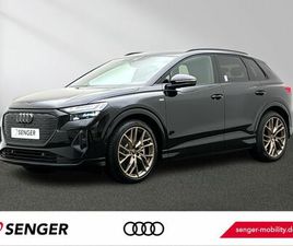 AUDI Q4 E-TRON 55 QUATTRO NAVI MATRIX DYNAMIK-PAKET