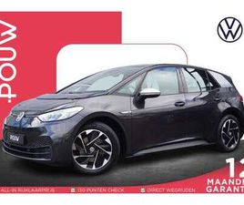 VOLKSWAGEN ID.3 204PK FIRST 58 KWH | SOH 94% | STOELVERWARMING | N