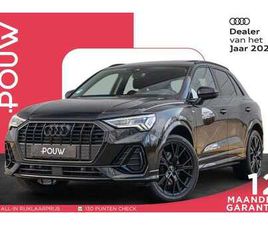 AUDI Q3 45 TFSI E 45 TFSIE 245PK PHEV S EDITION | PANORAMADAK | CAME