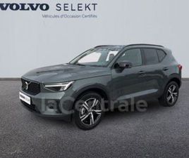 VOLVO XC40 B3 GENERATION2 B3 163 LOUNGE EDITION DCT7