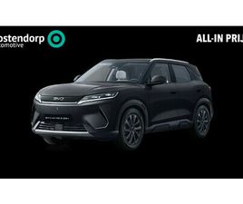 BYD ATTO 2 DM-I BOOST | 1.000 KM WLTP | PLUG-IN HYBRID | 90 KM ELEKTRISCH WLTP | MEERDERE KLEUREN VERKRIJGBAAR |