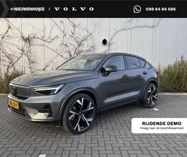 VOLVO EC40 SINGLE MOTOR EXTENDED RANGE PLUS 82 KWH | TREKHAAK | PANORAMADAK | KEYLESS | HARMAN KARDON AUDIO | ELEKTRISCHE ACHTERKLEP | 360 CAMERA | STOEL-/STUUR