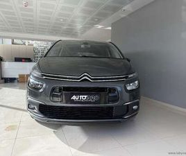 BLUEHDI 120 S&S FEEL