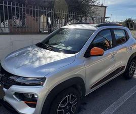 BUSINESS ELECTRIC 45