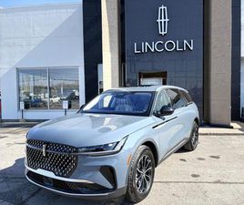 LINCOLN NAUTILUS 2026 PREMIERE