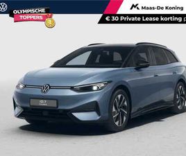 VOLKSWAGEN ID.7 - LIMITED EDITION 77 KWH ACCU 286 PK · ACHTERUITRIJCAMERA · DRAADLOZE TELEFOONLADER · SFEERV