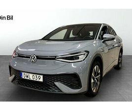 VOLKSWAGEN ID.5 PRO DRAG ASSPKT STYLEPKT