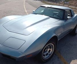 CORVETTE C3 CHEVROLET CORVETTE C3 JULHO/80