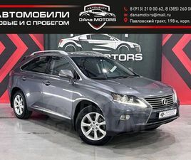 LEXUS RX RX 270