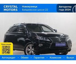 LEXUS RX RX 270
