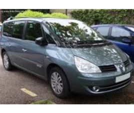 RENAULT GRAND ESPACE ≫ 2013 • 11 ЛВ. • ID