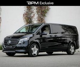 250 D EXTRA-LONG AVANTGARDE INTÉGRALE 9G