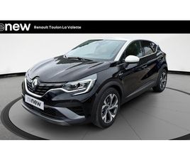 CAPTUR E-TECH 145 - 21