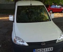 OPEL COMBO 1.7 ISUZO ≫ 2004 • 5 200 ЛВ. • ID