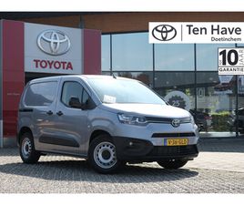 TOYOTA PROACE CITY TOYOTA PROACE CITY ELECTRIC 136PK LIVE | 50 KWH BRUTO, ± 45 KWH NETTO | APPLE CARPLAY EN AND