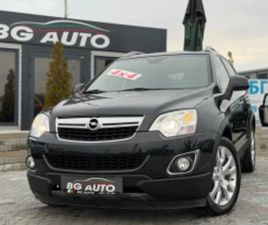 OPEL ANTARA * 4X4* COSMO* NAVI* ИТАЛИЯ* 183 ХИЛЯДИ* EURO 5* ≫ 2011 • 6 499 EUR • ID